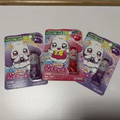 【新品未開封】ダリヤ こどもリップクリーム 3個セットのサムネイル