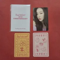 2026年最新】red velvet 8周年の人気アイテム - メルカリ