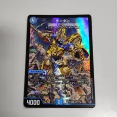 チーター　奇天烈　シャッフ