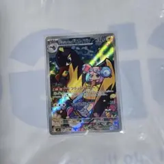 ポケモンカード ナンジャモのタイカイデン AR