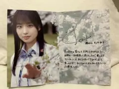 櫻坂46 中川千尋 ポストカード サイン お披露目 初期 ファンクラブ