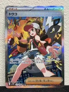 2025年最新】ホワイトフレア トウコSARの人気アイテム - メルカリ