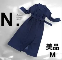 【美品】N.ナチュラルビューティーベーシック ロングワンピース ベルト 紺 M