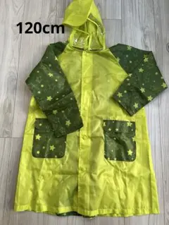キッズ　レインコート　120cm