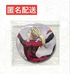 ユーリon ICE　ユーリ・プリセツキー　缶バッジ ユーリon ice ユーリ・プリセッキー缶バッジ