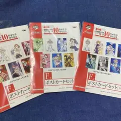 一番くじ　鎌池和馬10周年記念 ポストカードセット とある科学の超電磁砲