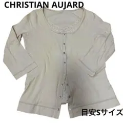 CHRISTIAN AUJARD ベージュ長袖カーディガン S レースインナー付