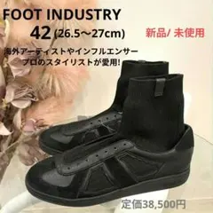 【新品】FOOT INDUSTRY スニーカー ジャーマントレーナー 黒