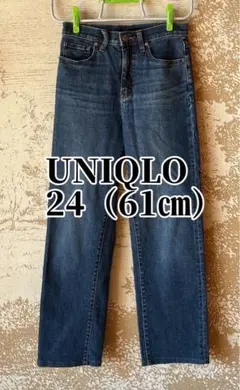 UNIQLO ユニクロ スリムストレートハイライズジーンズ　24