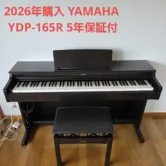 2026年最新】yamaha ydp-142の人気アイテム - メルカリ
