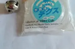 Item thumbnail for item ee7d2230-322e-4614-897f-84674e26cd87