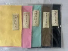 古風江戸ちりめん　単色　5枚セット