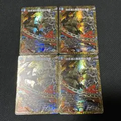 2026年最新】デュエルマスターズ シークレットの人気アイテム - メルカリ