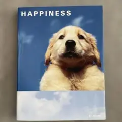 HAPPINESS アペ・プレヴォー著