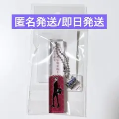 2026年最新】御剣怜侍の人気アイテム - メルカリ