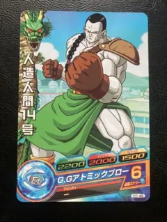 2025年最新】ドラゴンボールヒーローズ旧弾の人気アイテム - メルカリ
