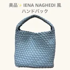 美品】IENA NAGHEDI 風 編み込みハンドバック PECHINCHAR - メルカリ