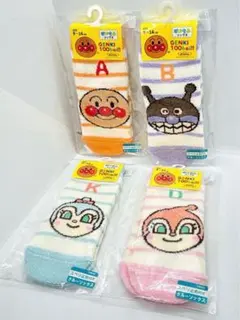 【新品未開封】アンパンマン　ぽかもふソックス　9-14cm キッズ　4足まとめ売