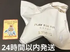 52toys ミニオンズ　ボブ　ティム　bob +tim ぬいぐるみ