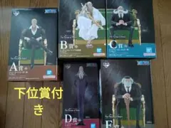 ワンピース一番くじThe Throne of Power ABCDE賞セット