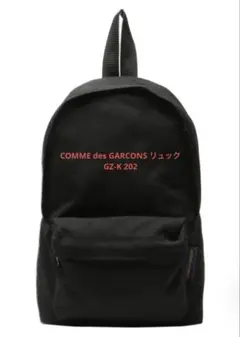 2026年最新】COMME des GARCONS レディース リュック・バックパックの
