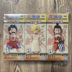 ワンピース ワールドコレクタブルフィギュアワノ国3 ルフィ サンジ 錦えもん