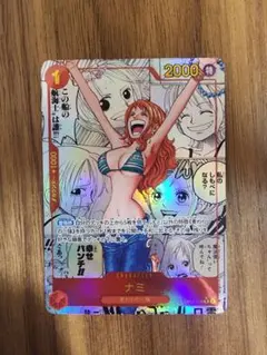 ナミ R スーパーパラレル(コミパラ) OP01-016