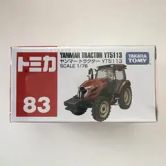 トミカ ヤンマー トラクター YT5113のサムネイル