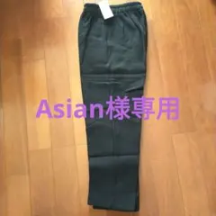 Asian様 リクエスト 3点 まとめ商品