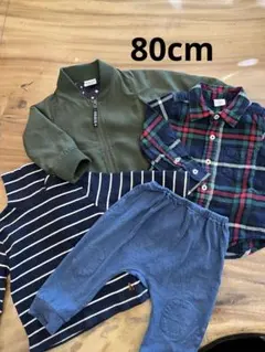 80cm 男の子　まとめ売り　長袖　長ズボン　上着　春秋