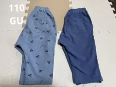 110cm GU七分丈サルエルパンツ２点セット