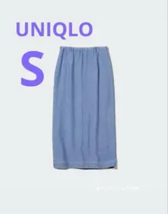 UNIQLO デニムジャージーナローロングスカート（丈標準80～84cm）