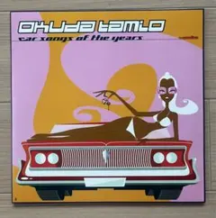 OKUDA TAMIO car songs of the years 2LP