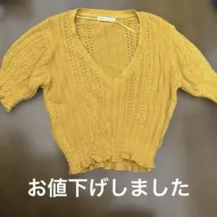 マスタード ニット