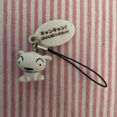 クレヨンしんちゃん　シロ　キーホルダー