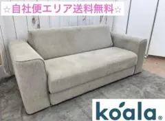 アクタス フクラ カウチソファ「TORINO/トリノ」 フェザークッション