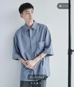 PUBLIC TOKYO ¥19,800 S140 リラックス オーバーシャツのサムネイル