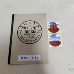 PokePark KANTO ダグトリオ ステッカー シール　研究ノート