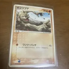 プテラex ☆ 強化拡張パックex1 マグマVSアクア ふたつの野望 055