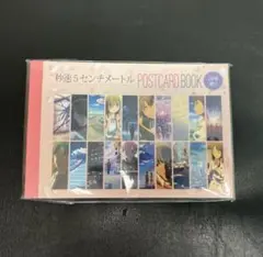 秒速5センチメートル キャラクターグッズ