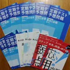 2026年最新】進研ゼミ高校講座難関大挑戦コースの人気アイテム - メルカリ