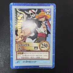 ワンピース カードダス ハイパーバトル S22 シャンクス 導き - メルカリ