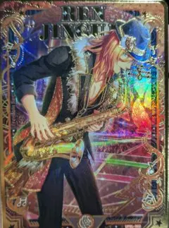 うたプリ シャニライ ビジュコレ カード SR 神宮寺レン