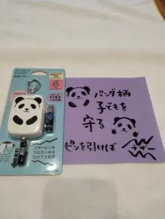 Item thumbnail for item 15b1f62c-f277-4e73-a7df-64b11ae77cba