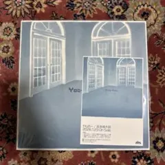新品 坂本慎太郎 / ヤッホー レコード ゆらゆら帝国 新品 坂本慎太郎 / ヤッホー LP レコード ゆらゆら帝国 - メルカリ