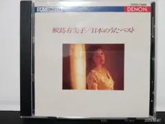 Item thumbnail for item 9b63b08b-7402-4492-9d12-d6dd860dec5f