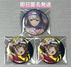 プロセカ 小豆沢こはね 缶バッジ 3点セット