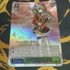 ヴァイス 富士見ファンタジア文庫 甘城ブリリアントパークの再建