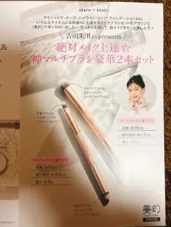 Item thumbnail for item c1414b7e-1d99-4eb8-aea6-0cd827d393f4