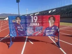 2026年最新】宮崎純真の人気アイテム - メルカリ